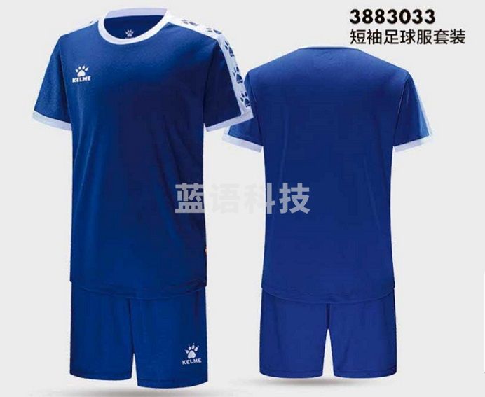 KELME卡尔美短袖足球服套装 3083033