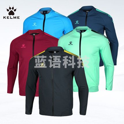 KELME卡尔美梭织夹克8061WT1001 训练套服上衣运动服