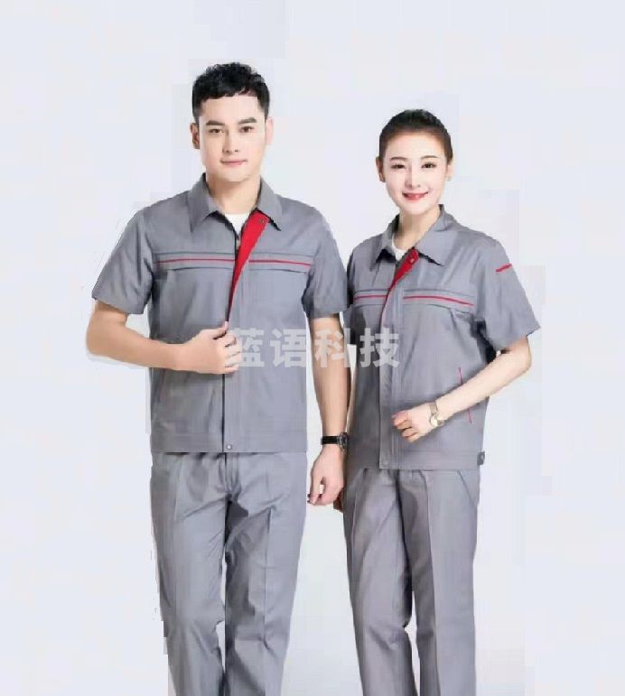 巨联（JULIAN ) 夏装工作服 短袖款工装（有货期）