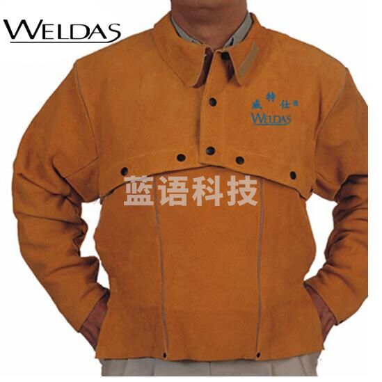 威特仕 / WELDAS 44-2028 金黄色纯牛皮开背式焊服上身焊服XXXL码1件与围身配合使用