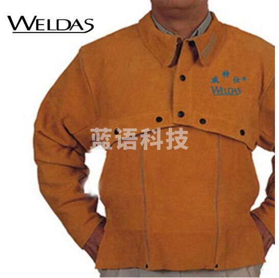 威特仕 / WELDAS 44-2020 金黄色纯牛皮皮围身51cm长皮围身与开背式焊服配套使用 1件