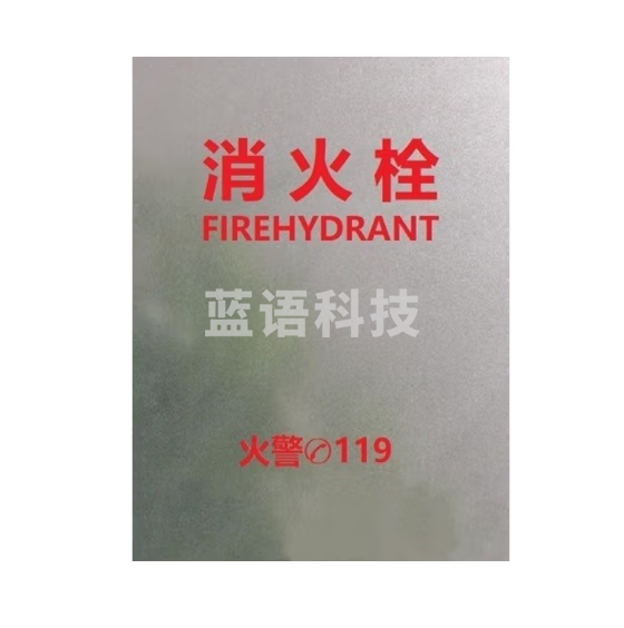 磨砂有机玻璃  磨砂亚克力板  宽50cmx高65cm