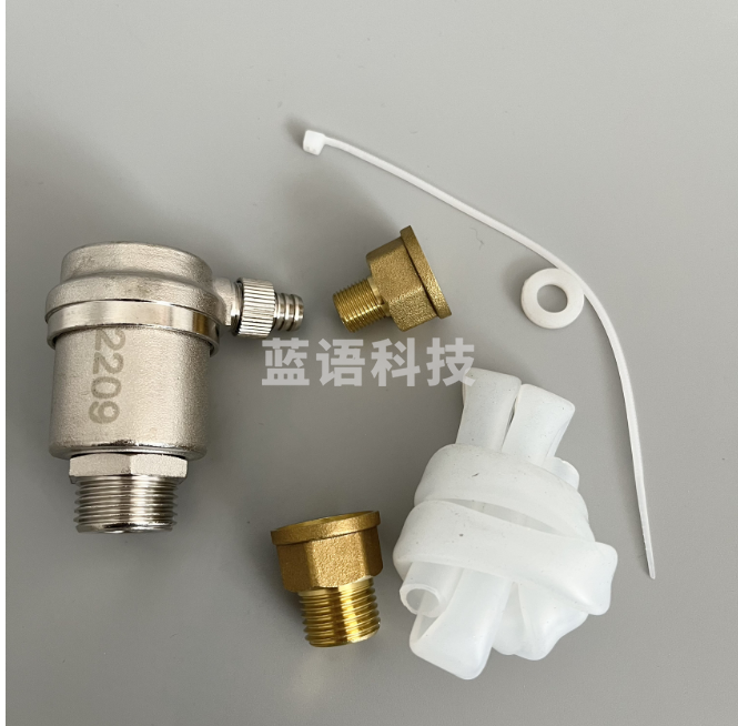 排气阀配件套装