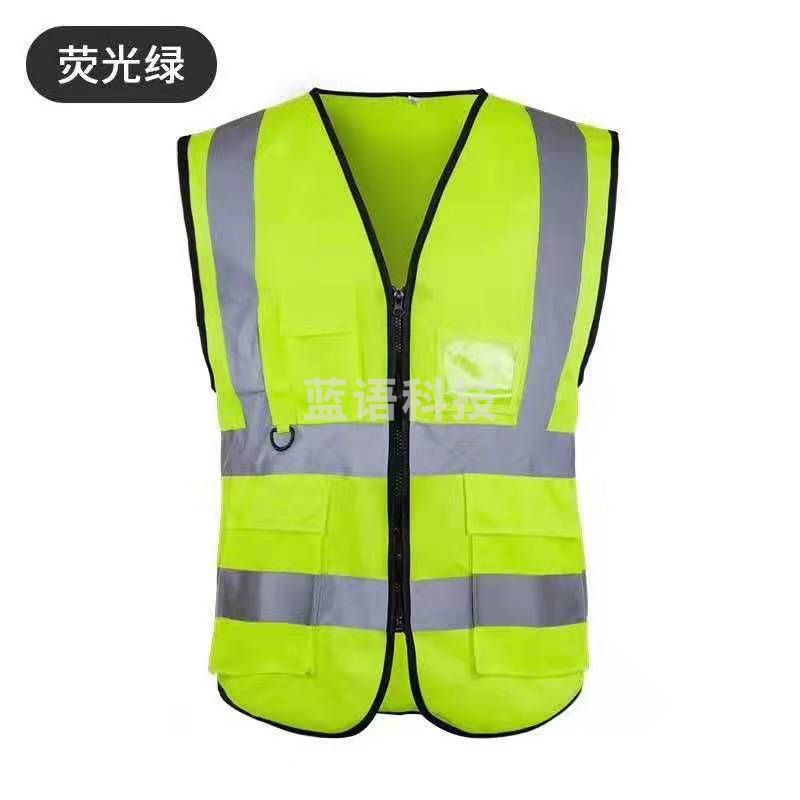 反光背心 环卫路政工地施工反光衣 荧光绿