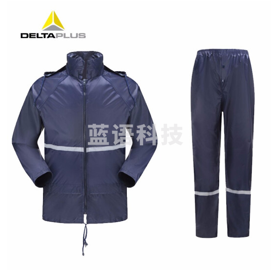 代尔塔 407003  XXL码 分体式涤纶雨衣套装 藏青色