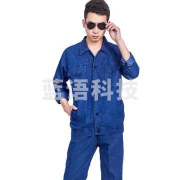 威特仕 牛仔棉工作服拉链电焊汽修长袖套装加厚全棉多口袋焊工服 1.2kg 彩色