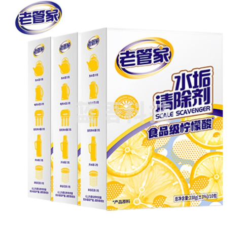 老管家 水垢清除剂柠檬酸洁净饮水机电水壶清洁剂238g*3盒