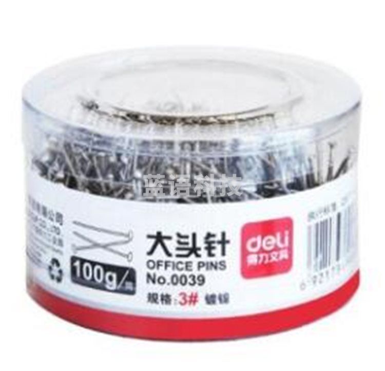 得力0039大头针(100克/筒)(单位：筒)