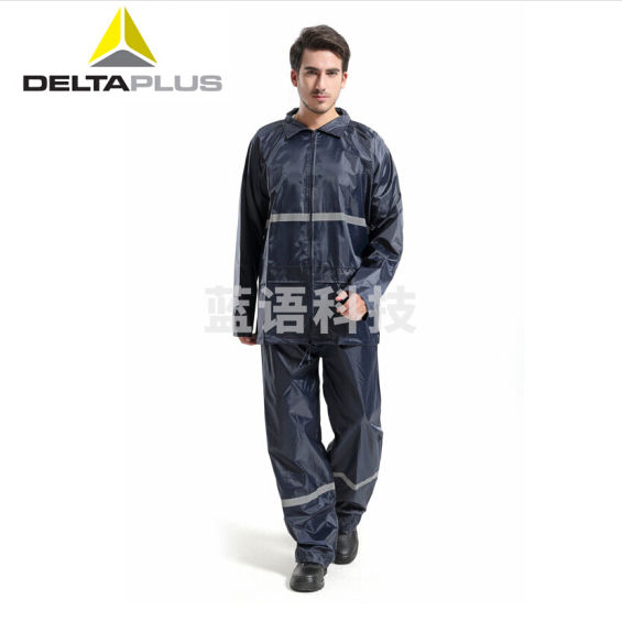 代尔塔 407004 反光条分体雨衣 EN400RE/M 藏青色 雨衣