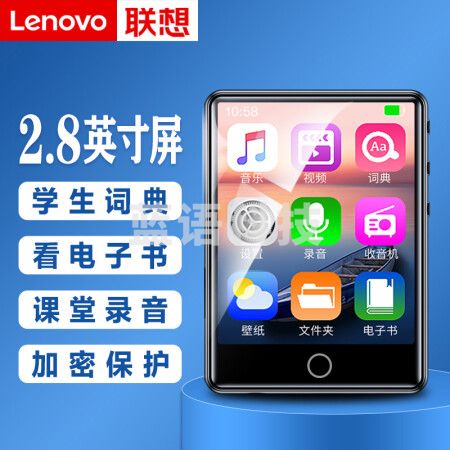 联想(Lenovo)C5 32G 2.8英寸触屏MP4/MP3播放器/蓝牙HIFI无损音乐随身听学生英语词典电子书录音笔看视频
