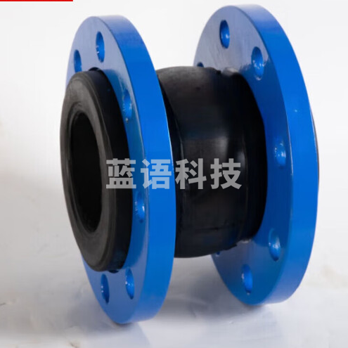 朝雨法兰软连接 橡胶接头减震器DN200 16KG