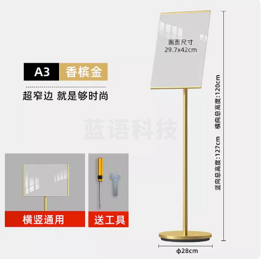 水牌引路牌展示导向牌a3落地指示牌【A3香色】横竖通用