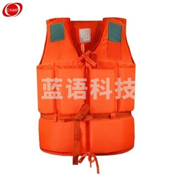 8040 泡沫救生衣 防汛救生衣  专业防汛泡沫救生衣 成人救生衣 货号：JC