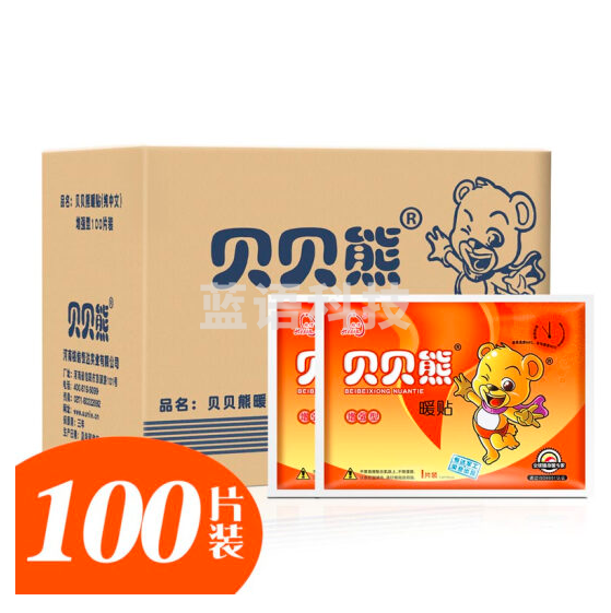 贝贝熊 保暖贴 暖宝贴 100片装