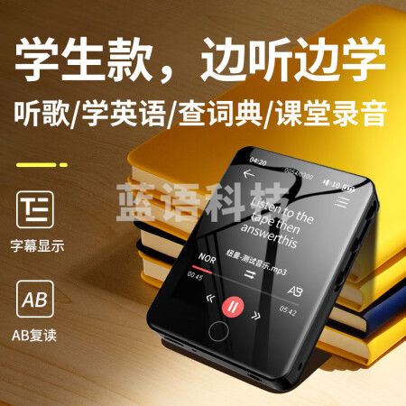纽曼A29蓝牙词典版mp3音乐视频播放器全面屏2.8英寸无损音质学生英语随身听电子书小说16G黑色