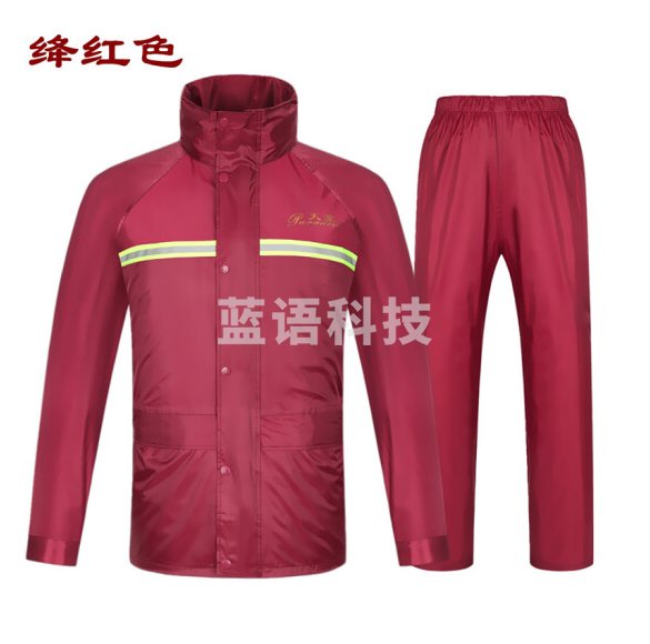 天堂雨衣 N211-7AX 双层夜光型雨衣套装 L码 红色