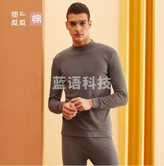 顶瓜瓜 秋衣秋裤  纯棉纯色内衣  保暖内衣 深灰色 半高领