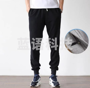 夏季长裤  货号：TXH