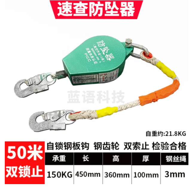 双业 高空作业防坠器速查自锁缓降器50米双锁止 150KG