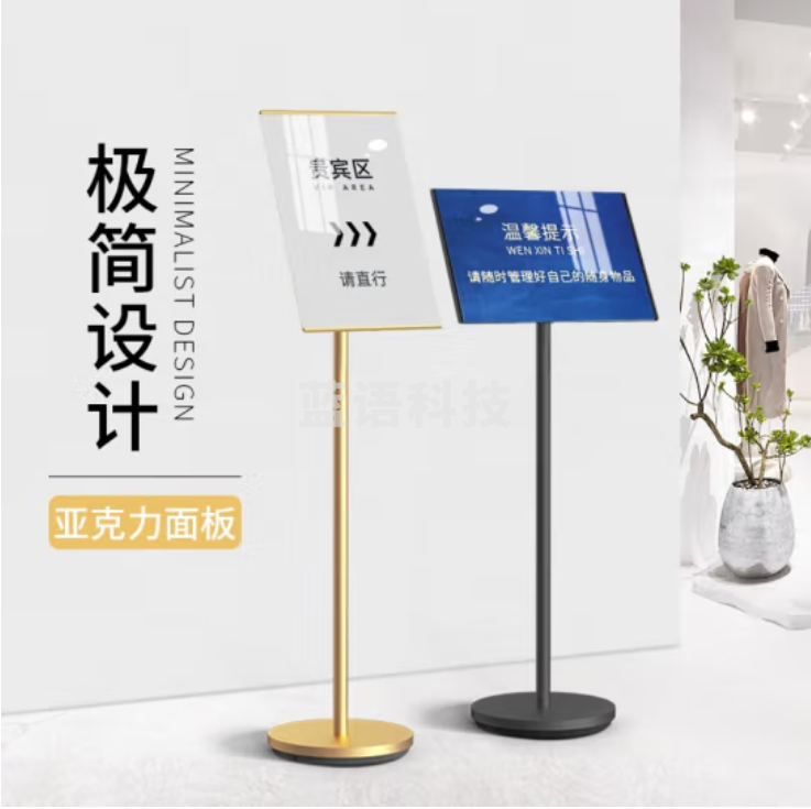 水牌引路牌展示导向牌a3落地指示牌【A3黑色】横竖通用