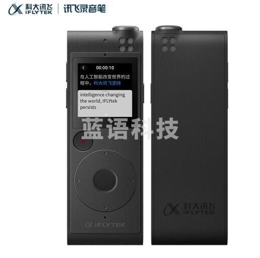 科大讯飞 SR101录音笔 AI智能中英文实时互转 8G+云储存