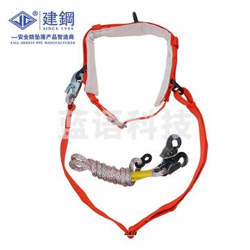 建钢 680107 电工双保险安全带