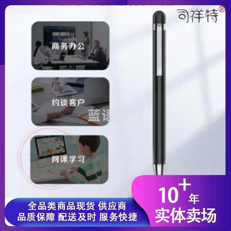 飞利浦（PHILIPS）录音笔VTR5900专业语音转文字高清降噪便携一键操作录音器16G蓝牙版