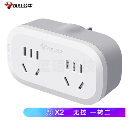 公牛（BULL）GN-903转换器多功能无线电源插座多用扩展一转二万能插座/10A250V/
