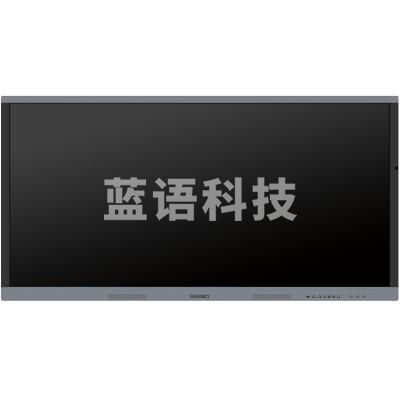 希沃（seewo）F55EC 55英寸交互智能平板