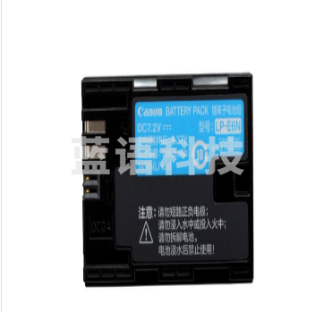 佳能（Canon）LP-E6N相机电池