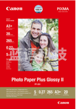 佳能PP-201 A3+ (20) 高级光面照片纸 加大（20张/包）