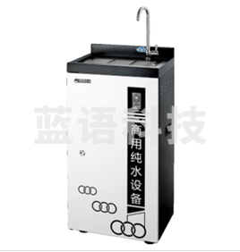 碧丽RO400B商务净水机12L460*320*930mm