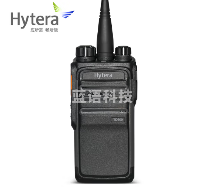 海能达（Hytera）TD500 数字对讲机 远距离专业商用语音加密大功率手持无线对讲电台