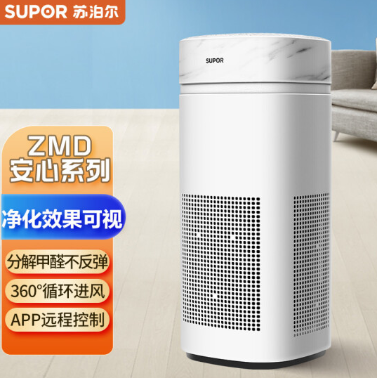 苏泊尔（SUPOR）ZMD安心系列 APP远程控制 360°循环进风 超威智感技术 可视净化效果空气净化器 KJ600G-T60SA