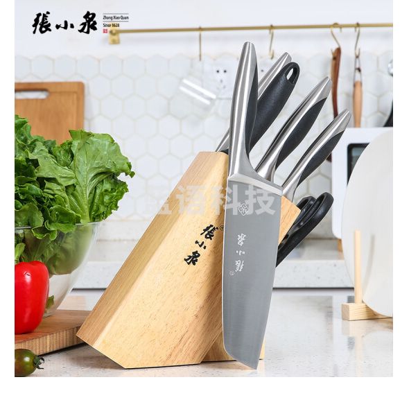 张小泉 锋行七件刀具套装 套刀 菜刀斩骨刀多用刀水果刀磨刀棒菜刀套装N5489