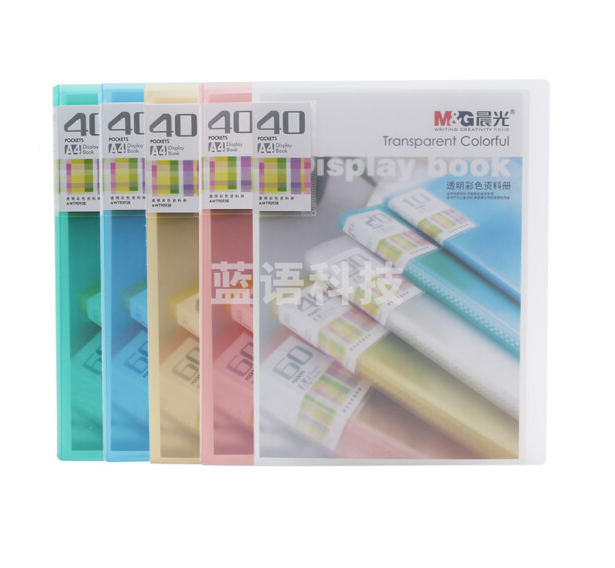 晨光AWT90938资料册40页混色