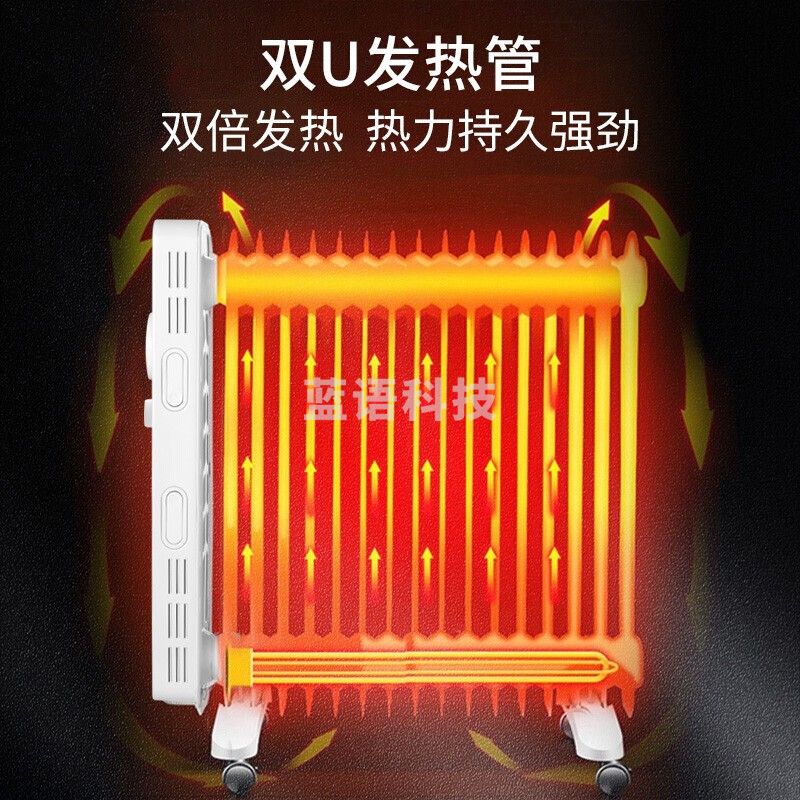 美的（Midea）NYW-MG取暖电暖器烤火炉电热油汀3000W大功率17片自动控温干衣晾衣架（线下同款）