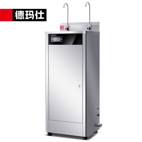 德玛仕（DEMASHI）商用直饮开水器 商用烧水器五级过滤电热开水机大容量开水炉 GK-2C/KS-18LT-2C （弯头款 )