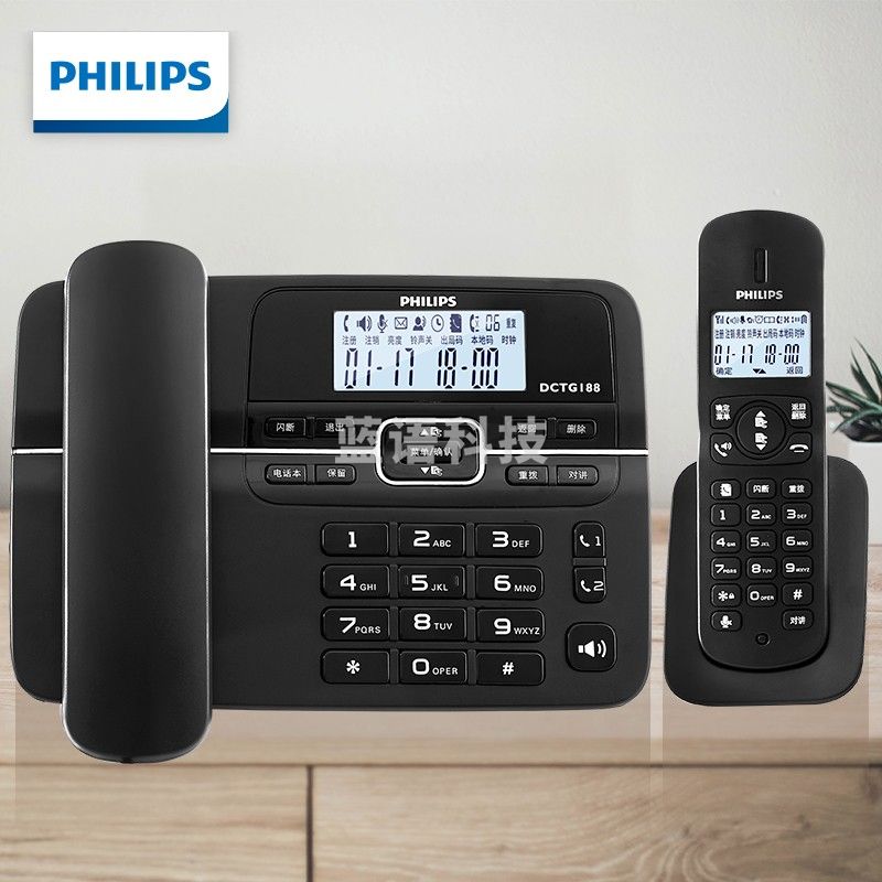 飞利浦 PHILIPS 数字无绳电话机 无线固定座机电话子母机办公家用 一键拨号/电话本 DCTG188一拖一 黑色