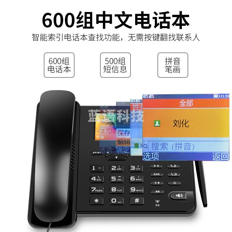 飞利浦(PHILIPS)插卡电话机 CORD890 黑色普通版