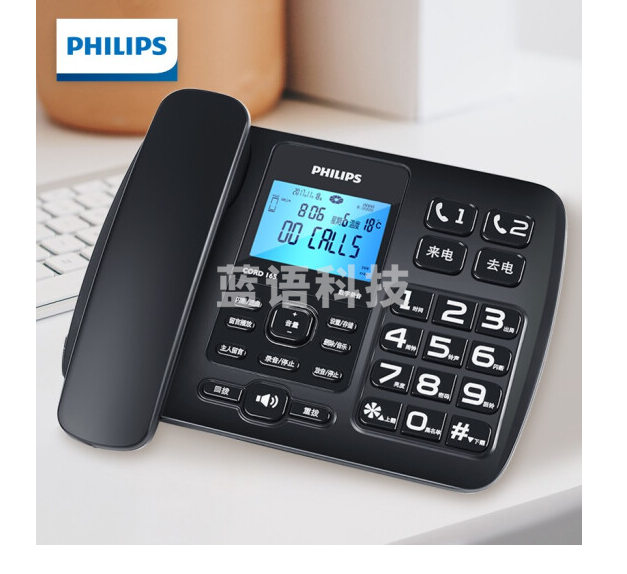飞利浦(PHILIPS)录音电话机 固定座机 办公家用 自动 手动录音 放音密码保护 CORD165 (黑色)