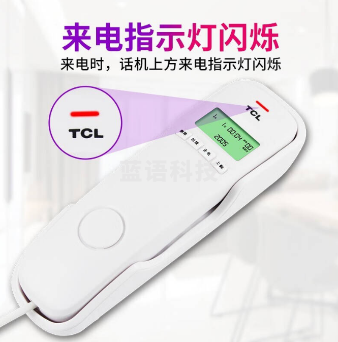 TCL  来电显示电话机 8A壁挂式 白色