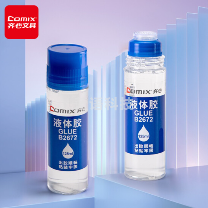 齐心 B2672 液体胶水 125ML (个)01