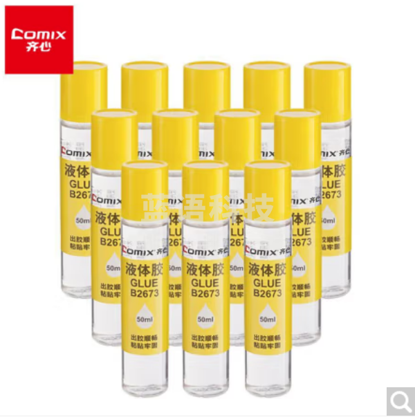 齐心(Comix)胶水 办公财务学生液体胶水 12支 50ml/支 办公用品B2673