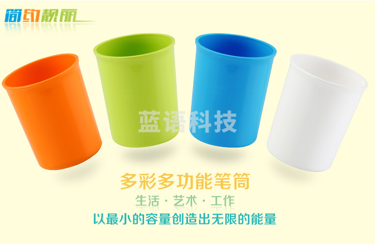 B2212 多用途圆形笔筒(颜色随机) 01