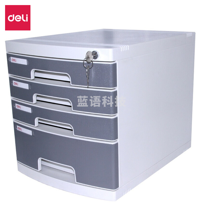 得力8854文件带锁(浅灰)(只)