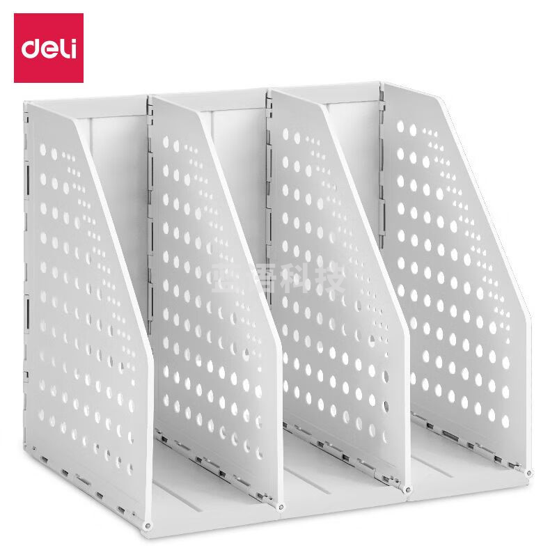 得力79003 三联折叠文件框A5(浅灰)(只)