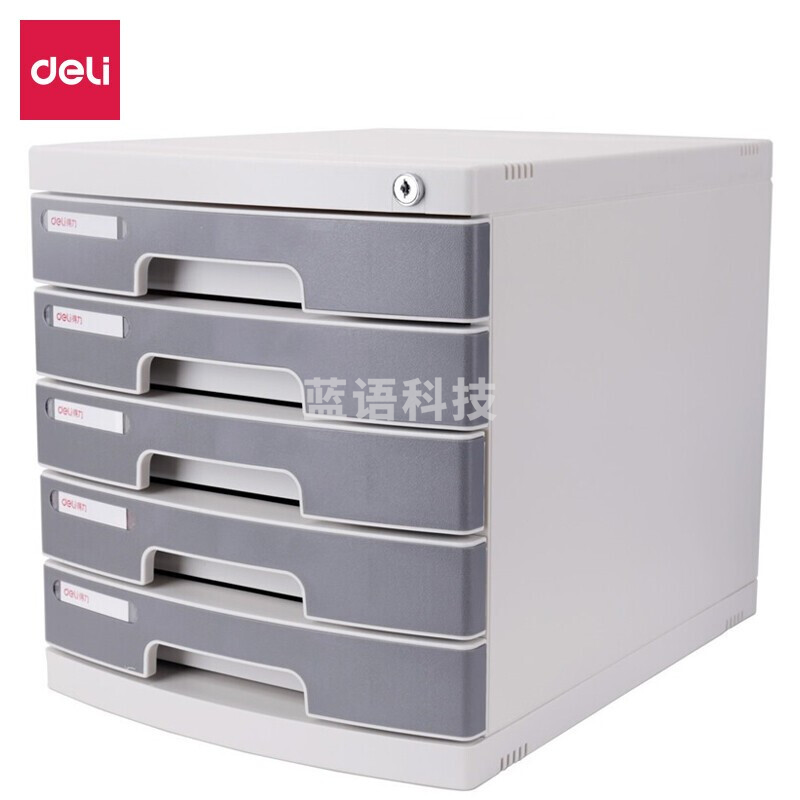 得力8855文件带锁(浅灰)(只)