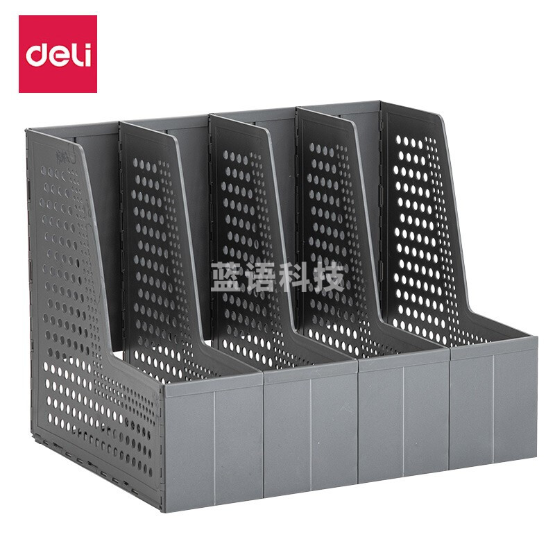得力79006 四联折叠文件框A4(深灰)(只)