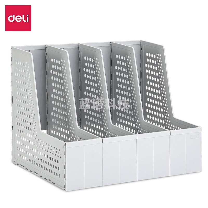 得力79006 四联折叠文件框A4(浅灰)(只)